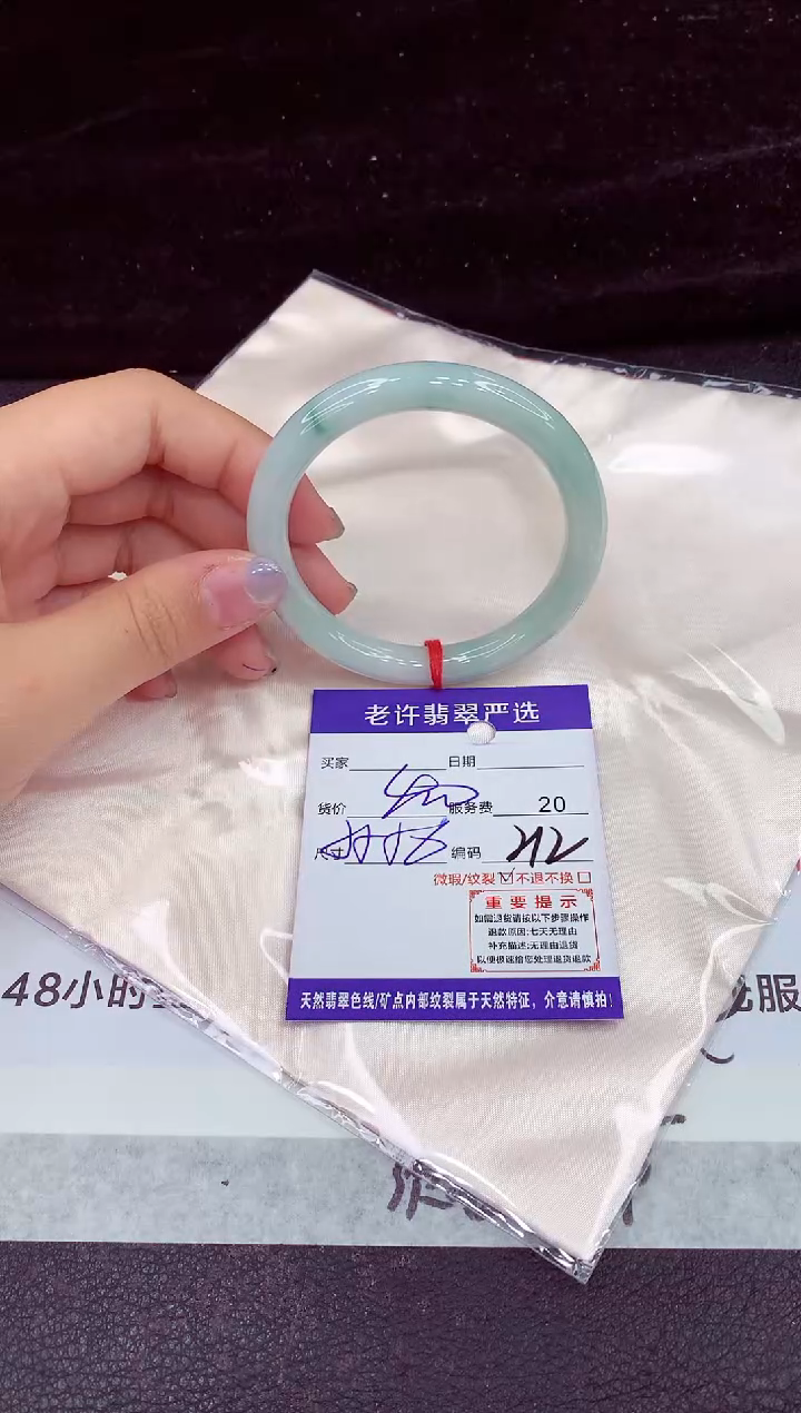 未镶嵌手镯翡翠1111111