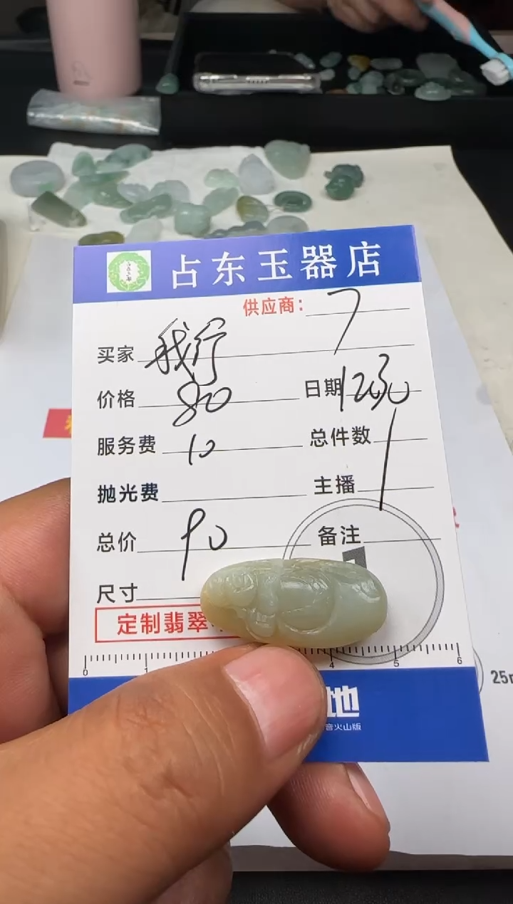 未镶嵌定制翡翠我**素我