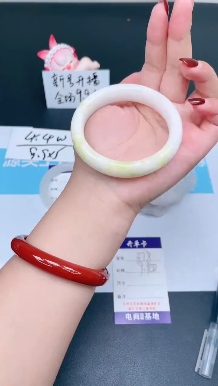 【闪购商品】石英质玉手镯未镶嵌378-59.7