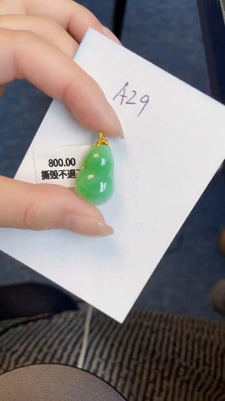 【闪购商品】翡翠颈饰18K金镶嵌000000000