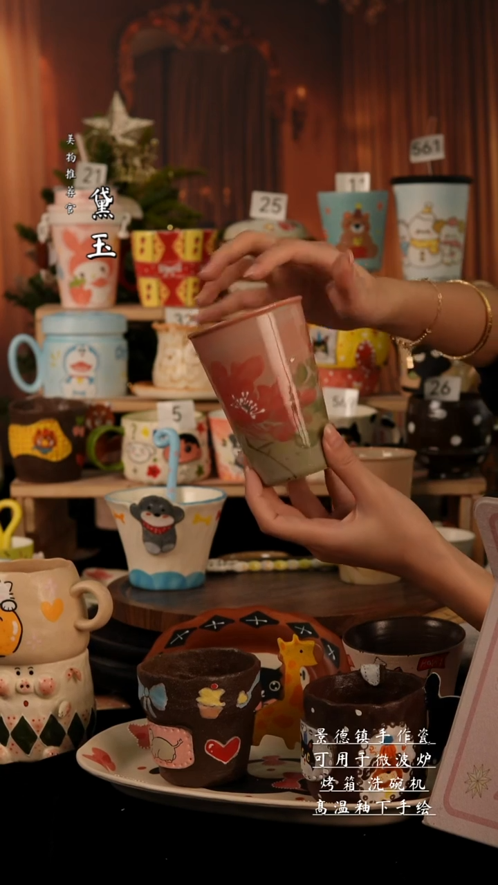 陶瓷景德镇手工陶瓷