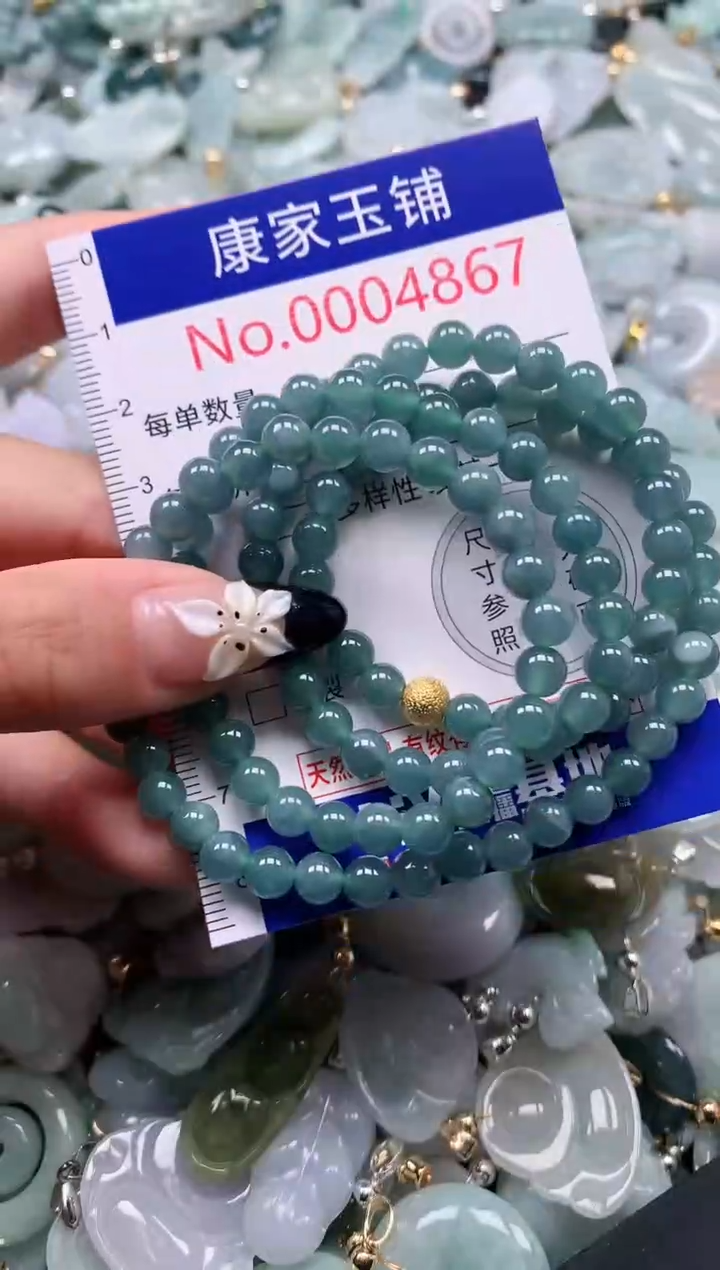 翡翠未镶嵌吊坠(不含链)4867