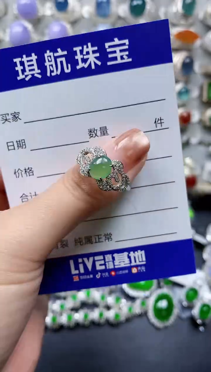 【闪购商品】翡翠戒指银S925镶嵌0049