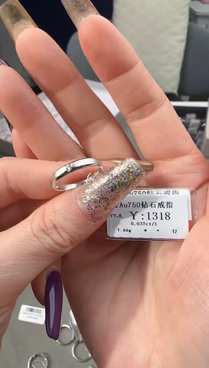 【闪购商品】钻石戒指/指环18K金镶嵌118800