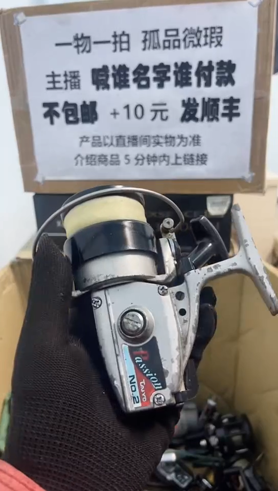 乐**归直播间讲解为准；看清楚再下单如有拆卸不退不换，微瑕孤品