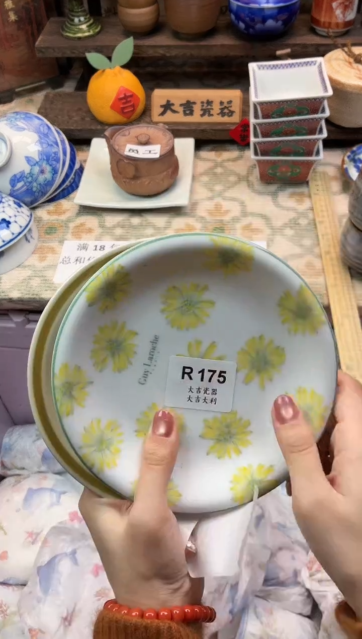 瓷器?***月    W175 