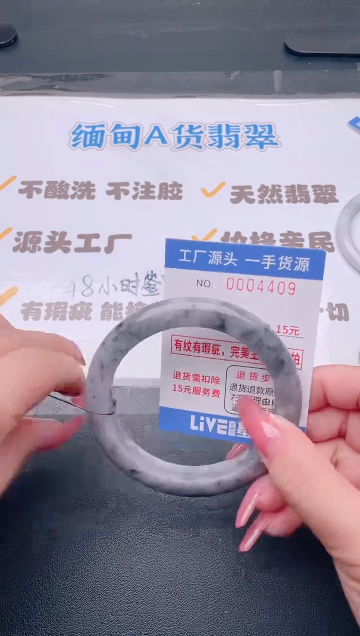 未镶嵌手镯翡翠翡翠手镯未镶嵌