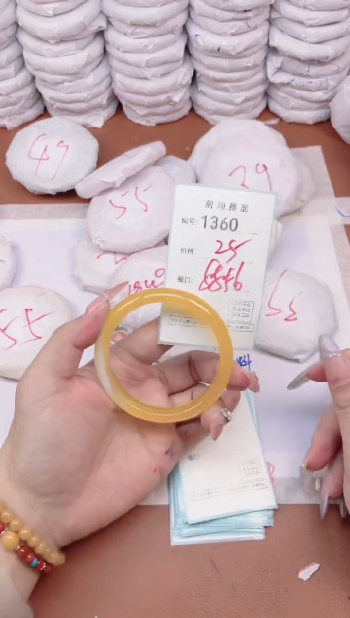 【闪购商品】玛瑙/玉髓手镯未镶嵌1360