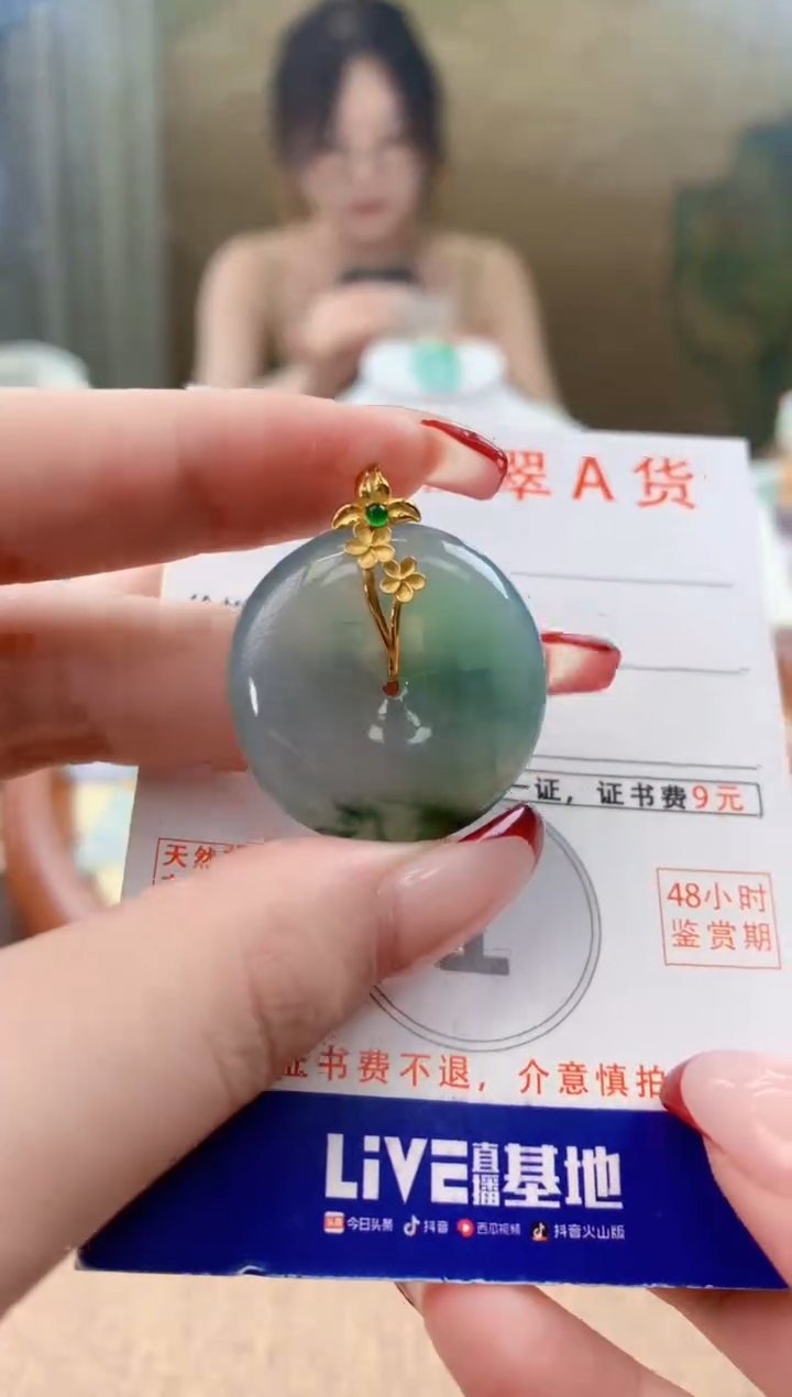 翡翠18K金镶嵌颈饰天然A货翡翠挂件