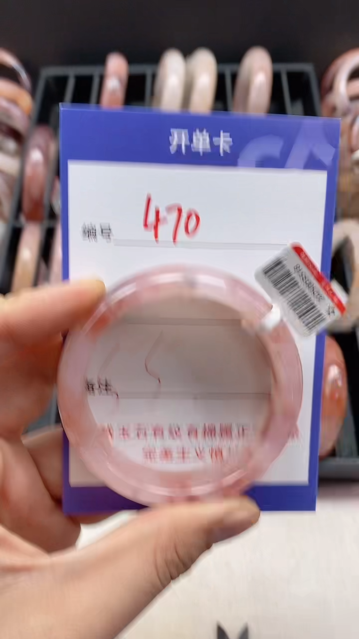 【闪购商品】石英质玉手镯未镶嵌470