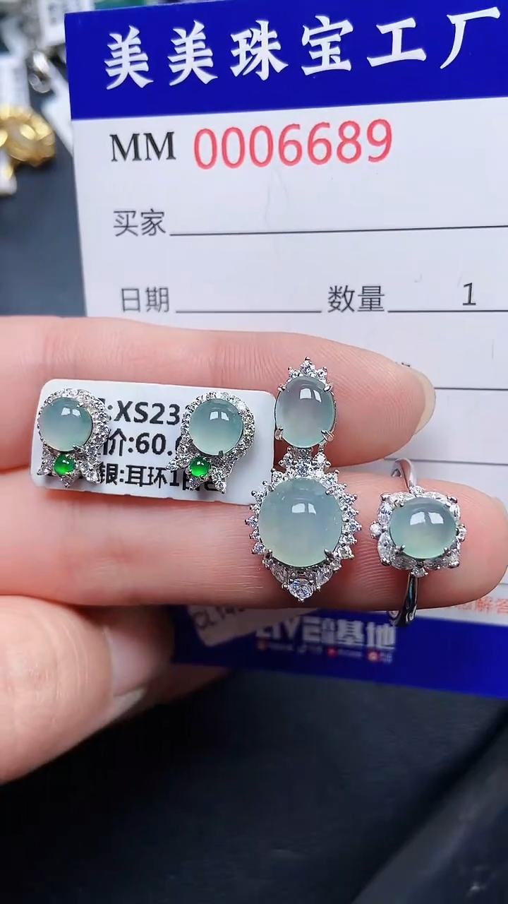 颈饰银S925镶嵌翡翠6689