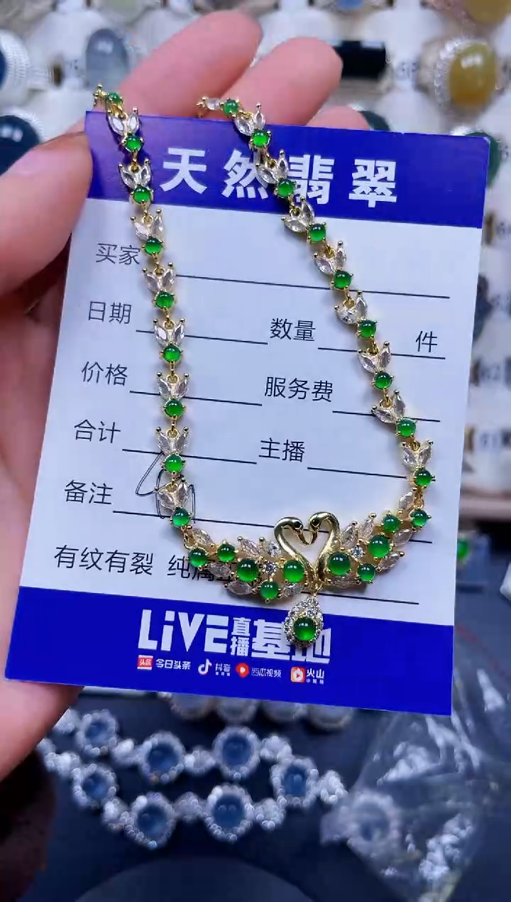 颈饰银S925镶嵌翡翠411