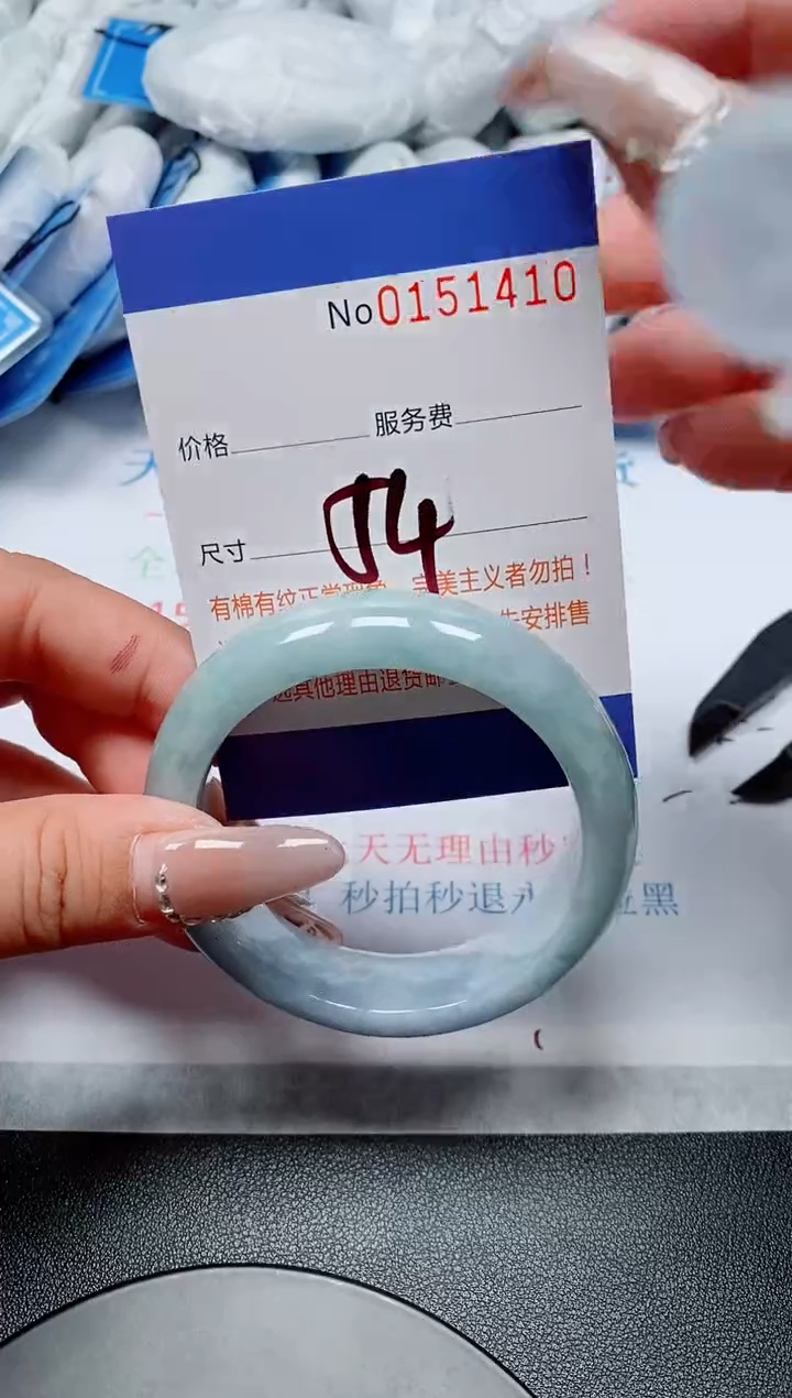 翡翠手镯未镶嵌天然缅甸翡翠151410