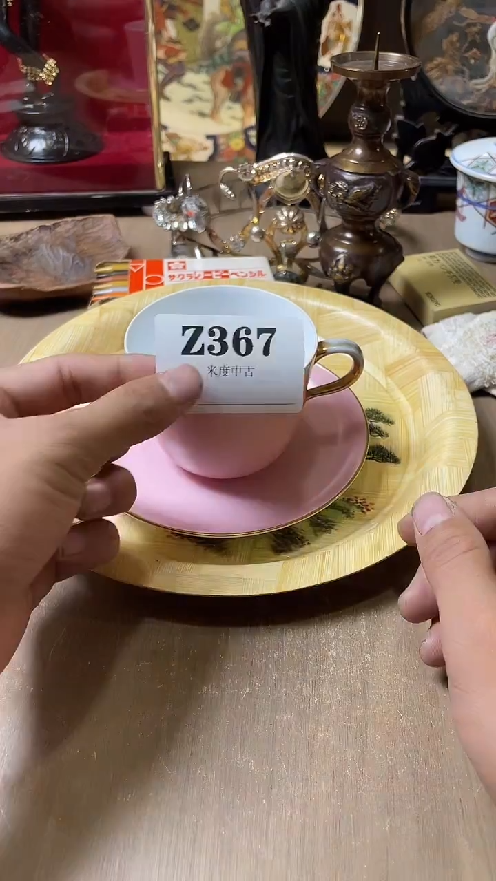 瓷片-***-默认微瑕古瓷回流367