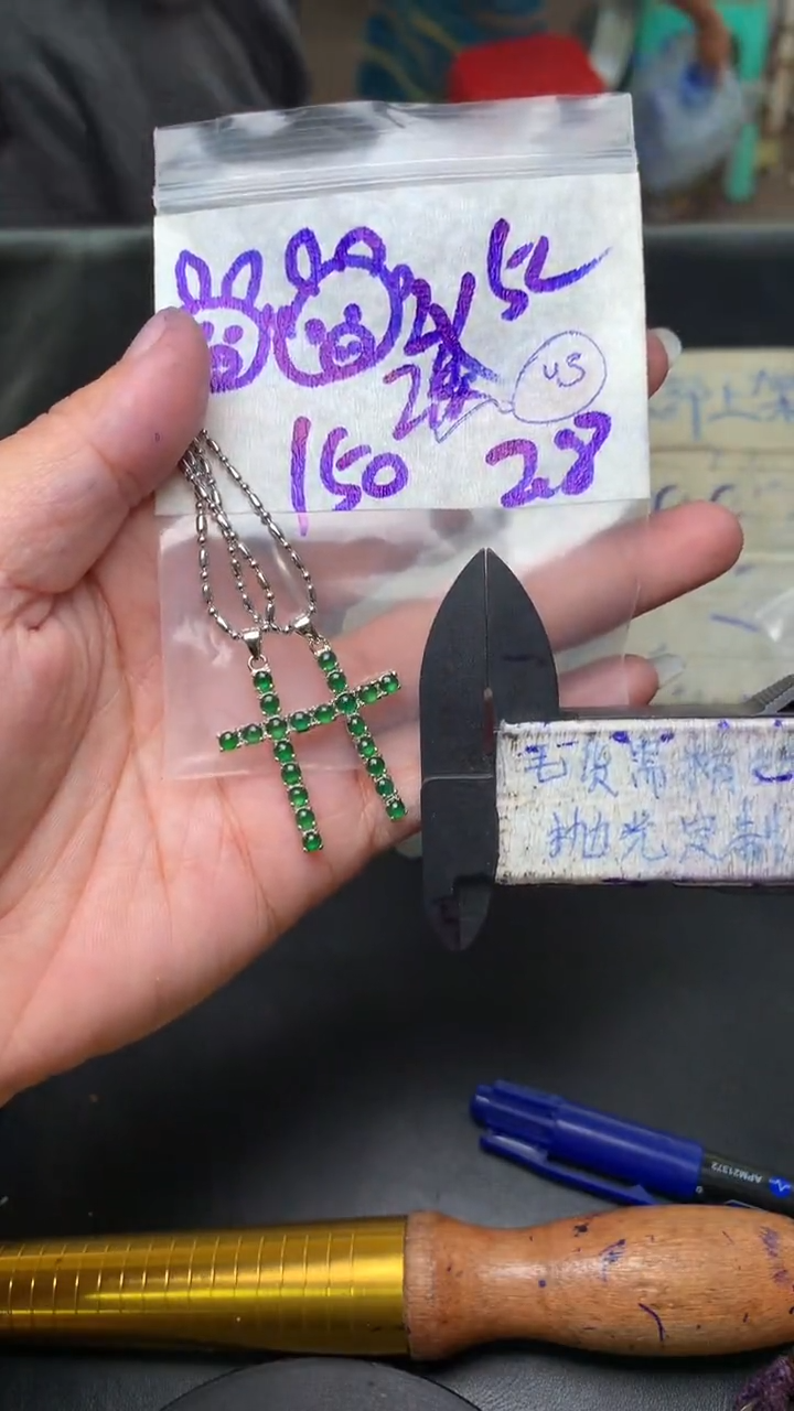 【闪购商品】定制翡翠合金毛货需抛光多样性拍一发一