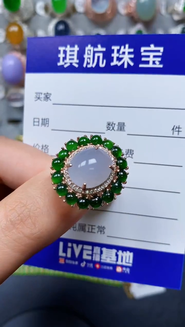 【闪购商品】翡翠戒指银S925镶嵌0129