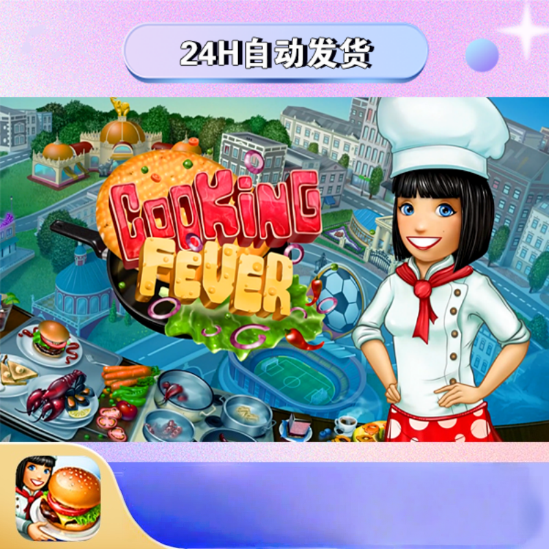 烹饪发烧友 读书卡知识服务