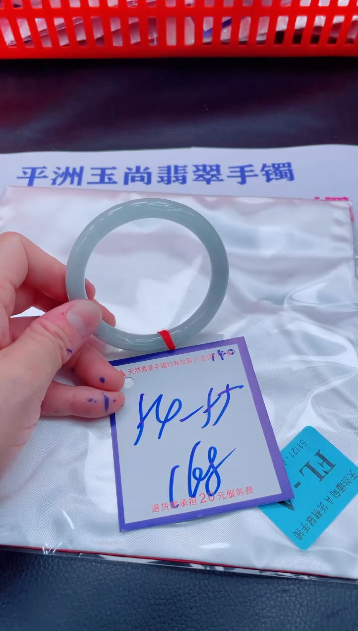 未镶嵌手镯翡翠11111111