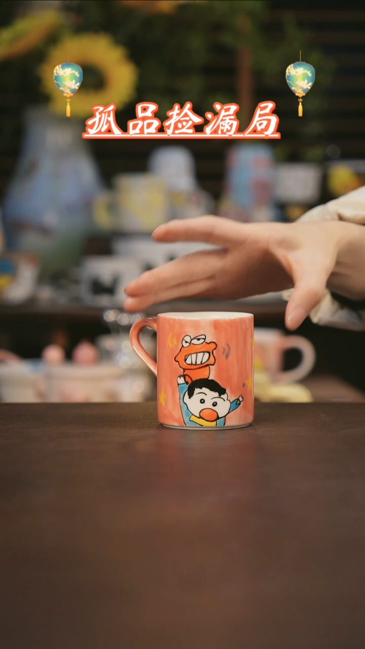 【闪购商品】其他景德镇可爱设计师款陶瓷