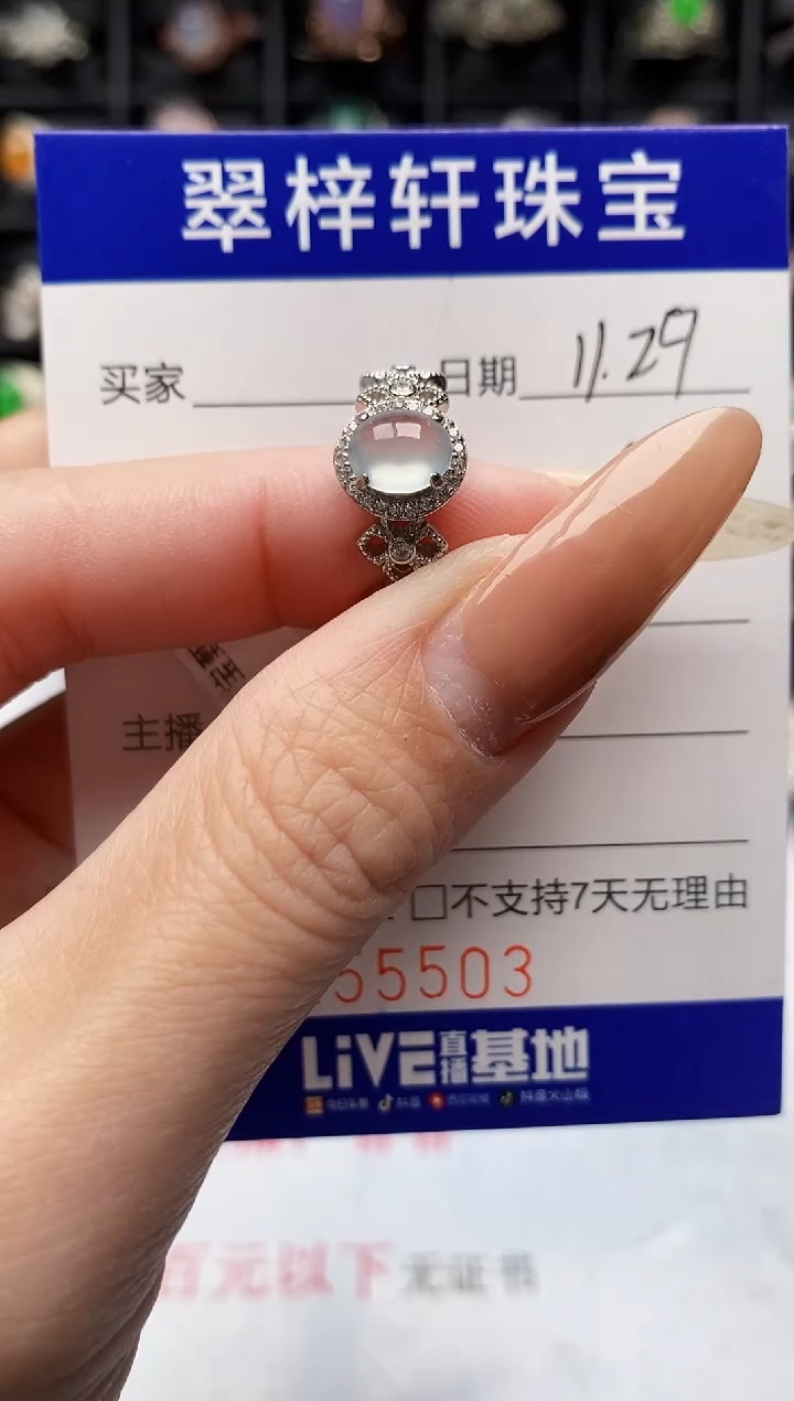 银S925镶嵌戒指翡翠5503