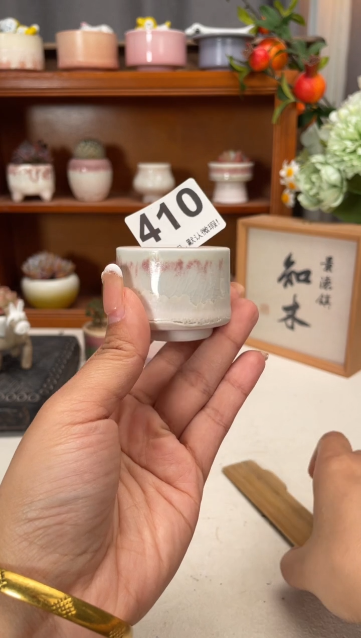 瓷片410知木小芳花盆编号