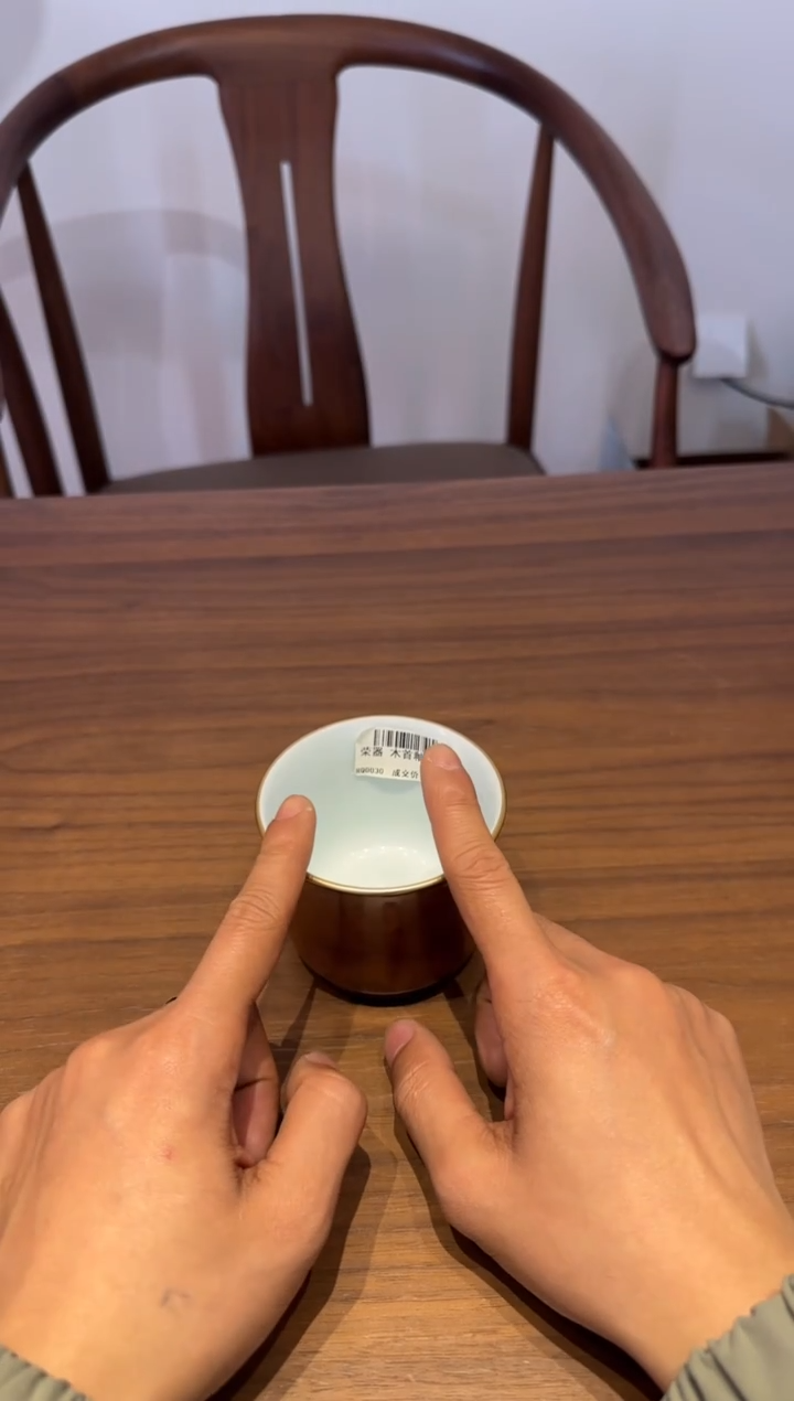 荣器  木首釉容天杯