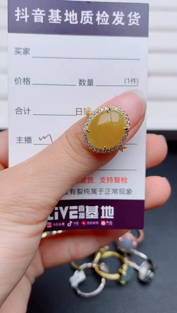 银S925镶嵌戒指翡翠1