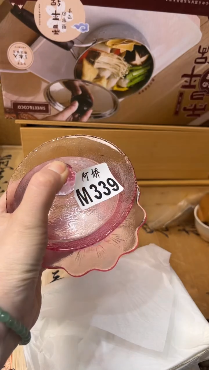 【闪购商品】瓷片339爱上奇异果的向日葵   