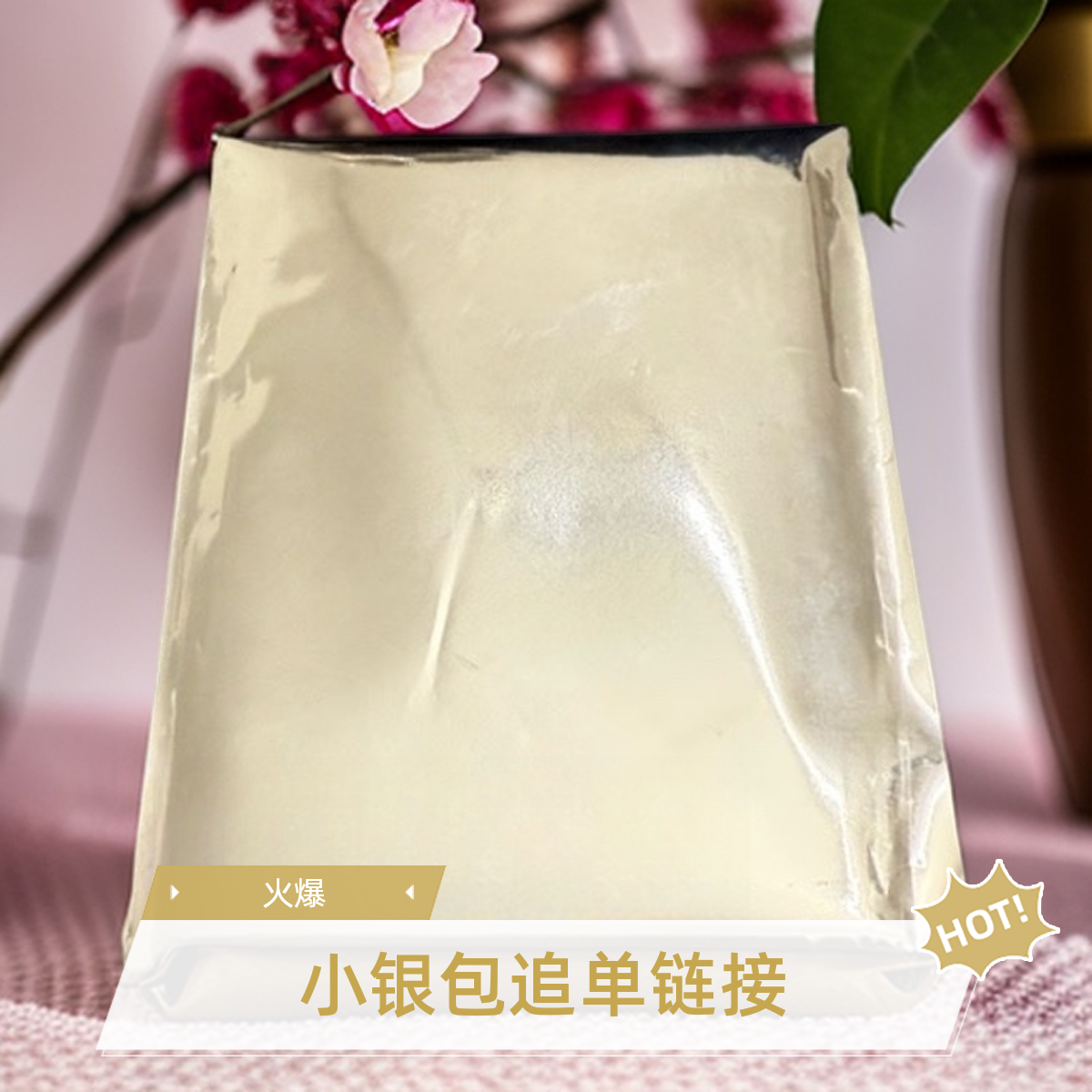 Happy Lucky幸运小银包1.0 未成年人禁止下单。（追单）