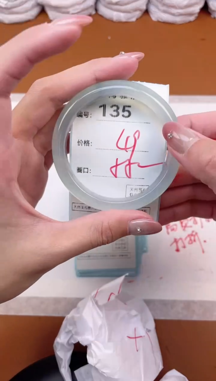 【闪购商品】玛瑙/玉髓手镯未镶嵌135