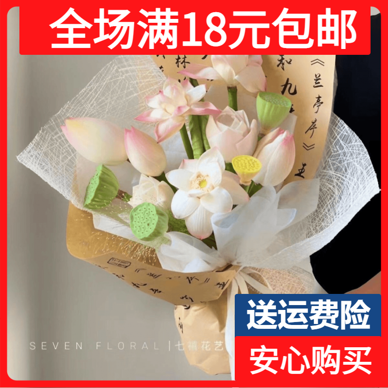 防水中国风书法包装纸兰亭序新中式花束时尚复古包花纸鲜花礼品