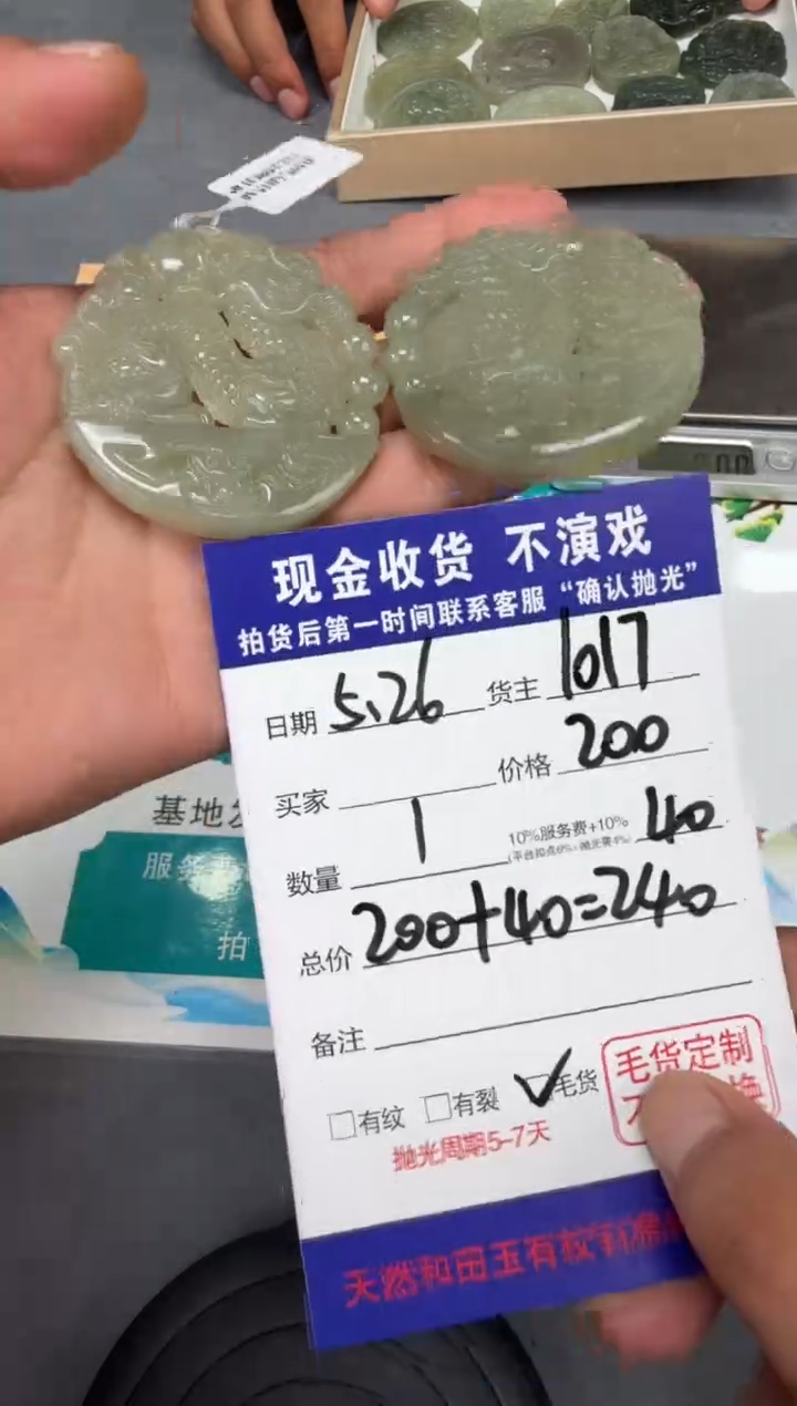 定制和田玉T29-多样性拍一发一