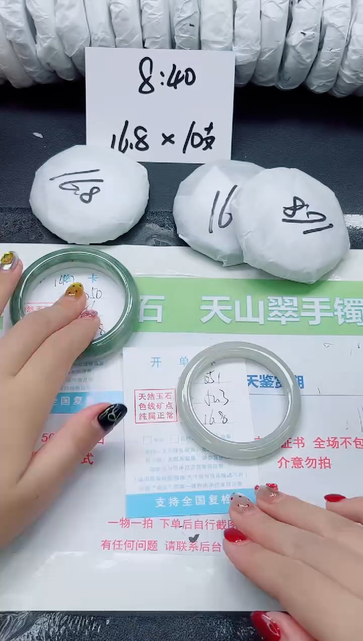 未镶嵌手镯石英质玉051-52