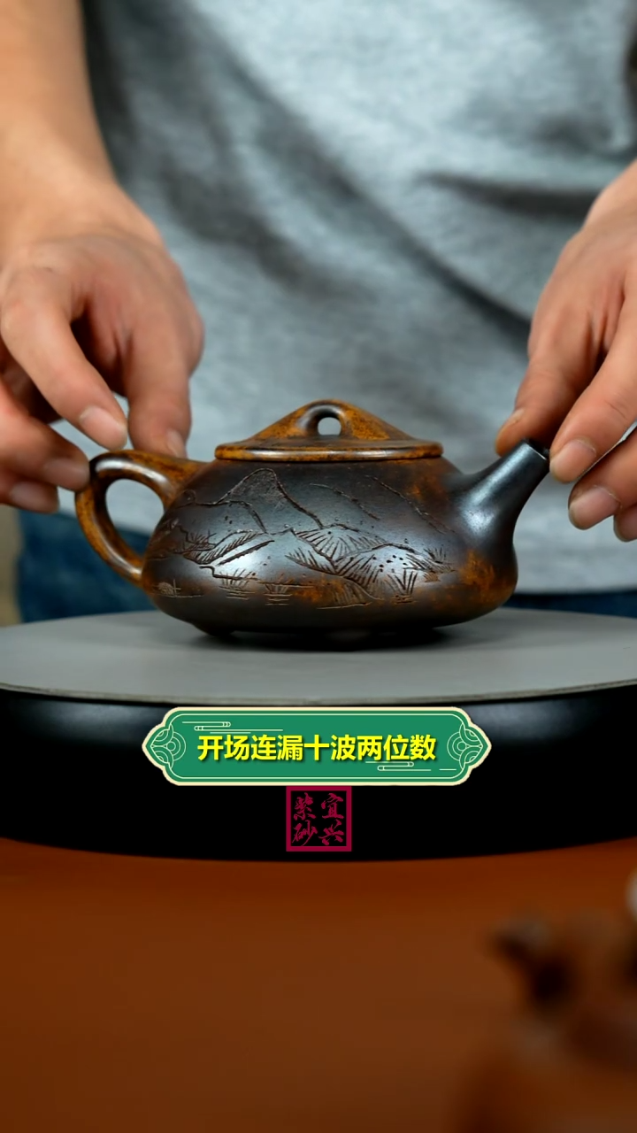 茶壶紫砂顾建华龙骨金砂柴烧景舟石瓢320CC