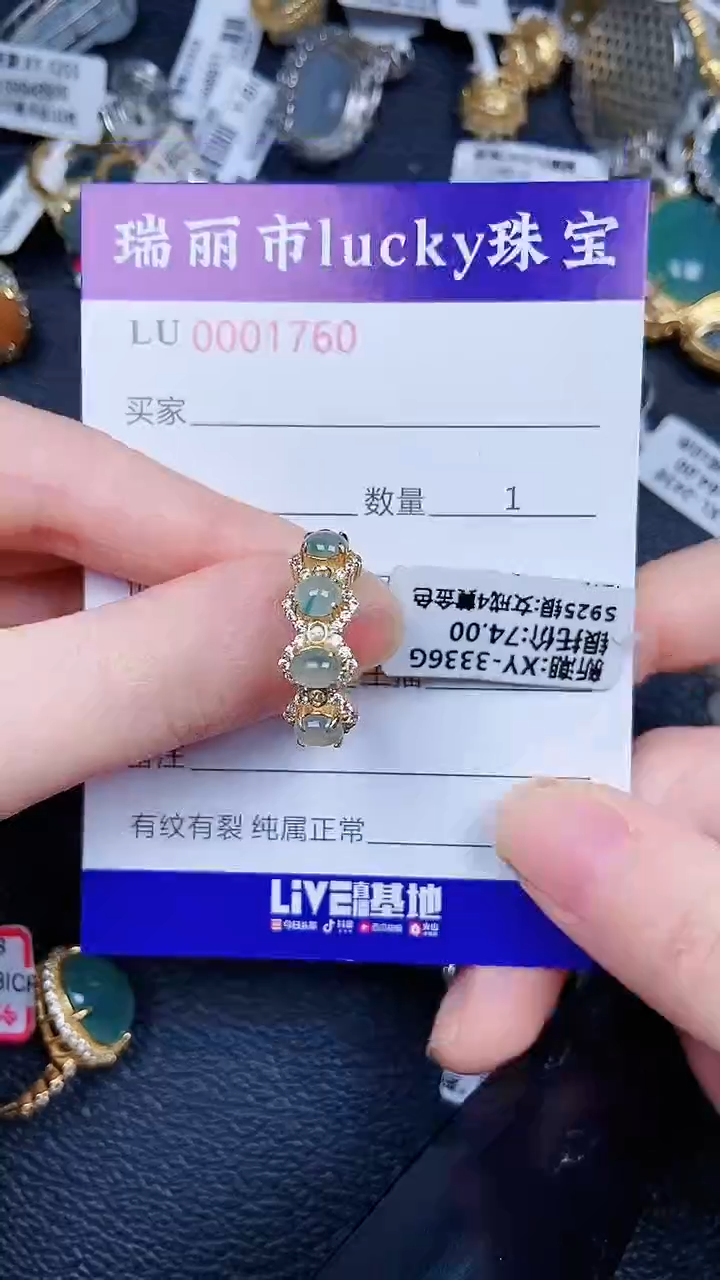 颈饰银S925镶嵌翡翠1760