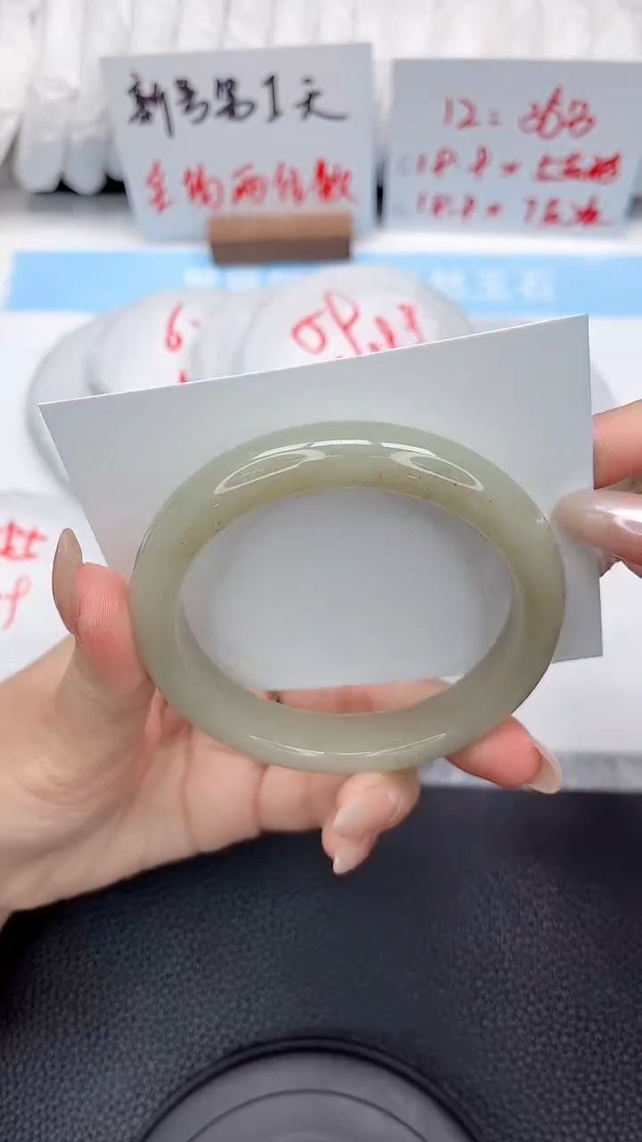 未镶嵌手镯东陵石47-60.6