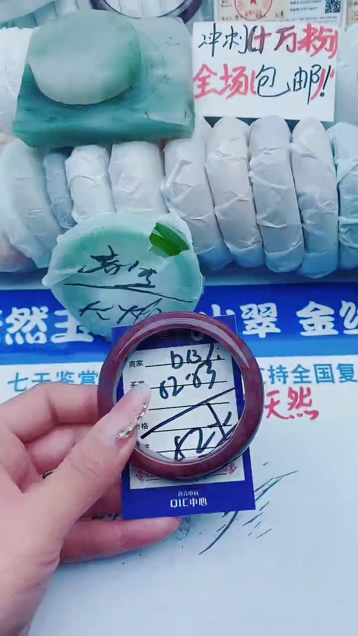 【闪购商品】石英质玉手镯未镶嵌D137+52-53