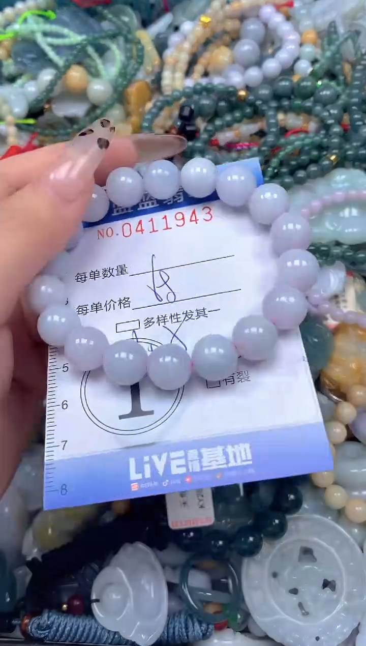 颈饰未镶嵌翡翠闪购0411943