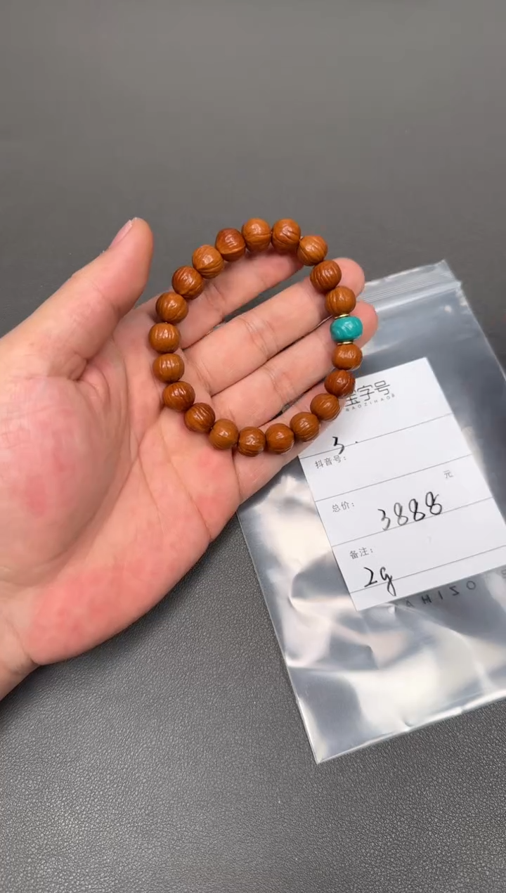 【闪购商品】核桃手串未镶嵌255325532553