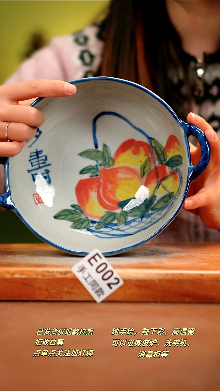 【闪购商品】其他E002陶然集器瓷器