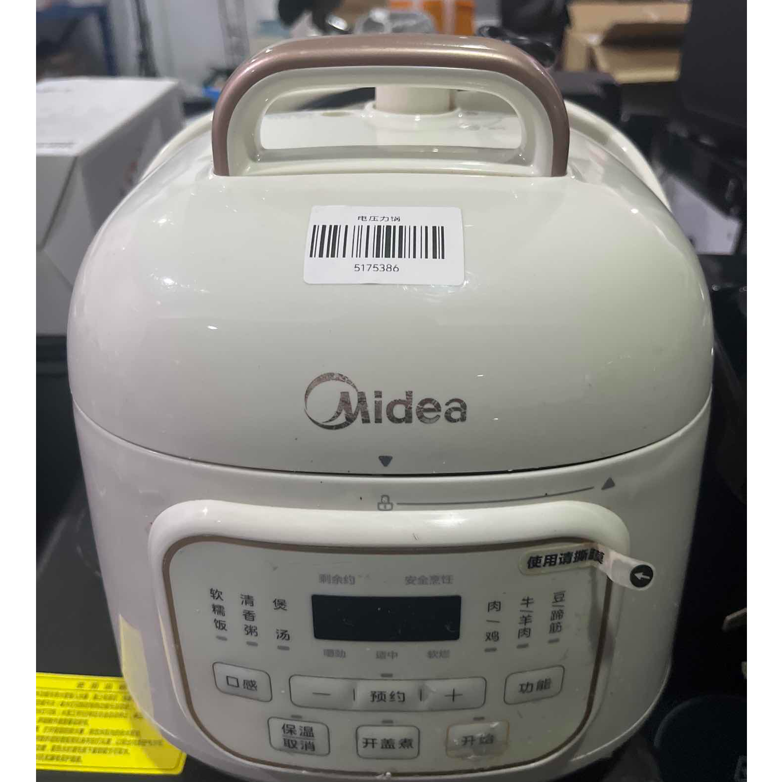 9新 Midea/美的 【二手】武汉仓电压力锅轻微划痕功能完好