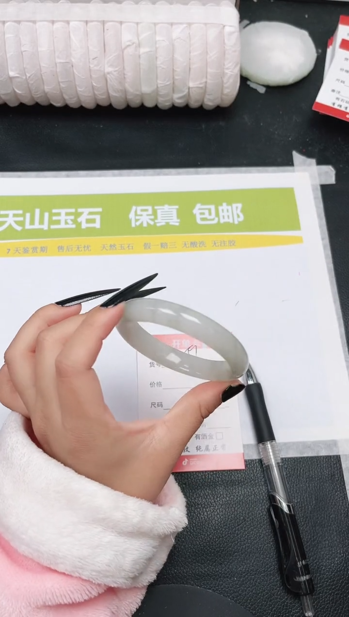 未镶嵌手镯石英质玉59-53