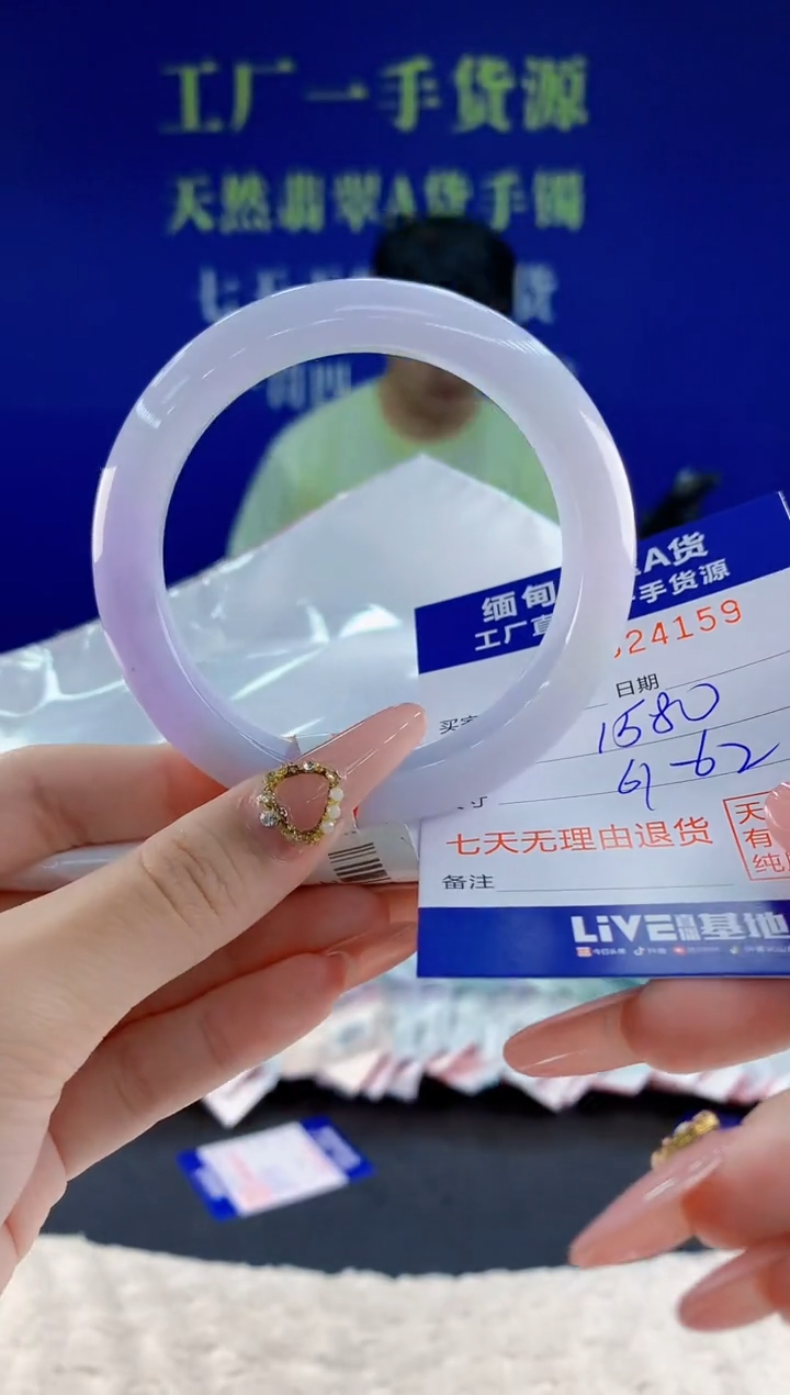 未镶嵌手镯翡翠59