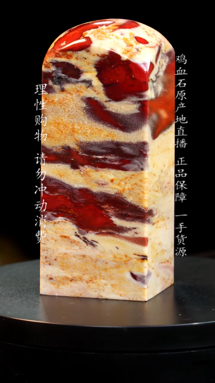 【闪购商品】昌化石软底田黄印章印章印章