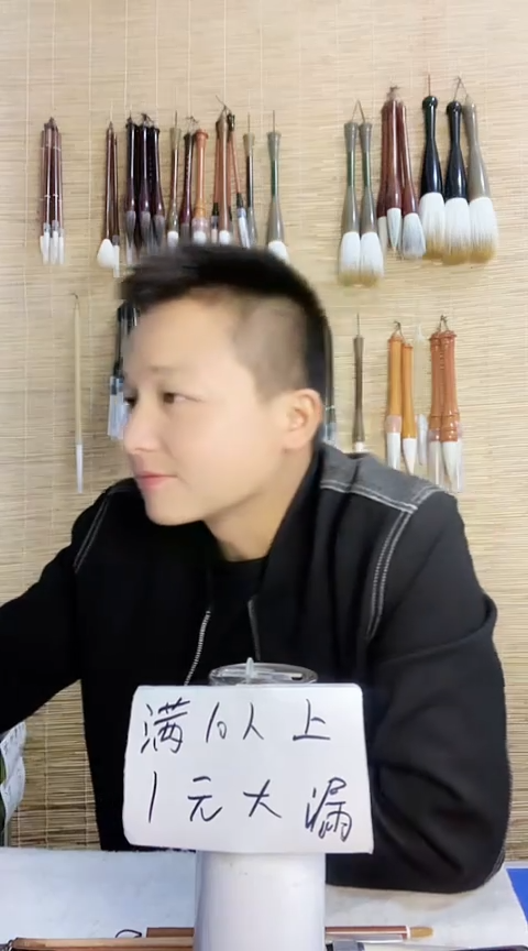 黑尖小楷2支链接