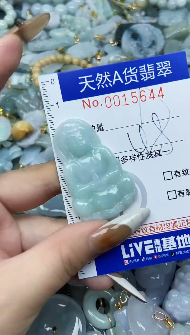 【闪购商品】翡翠颈饰未镶嵌天然A货翡翠