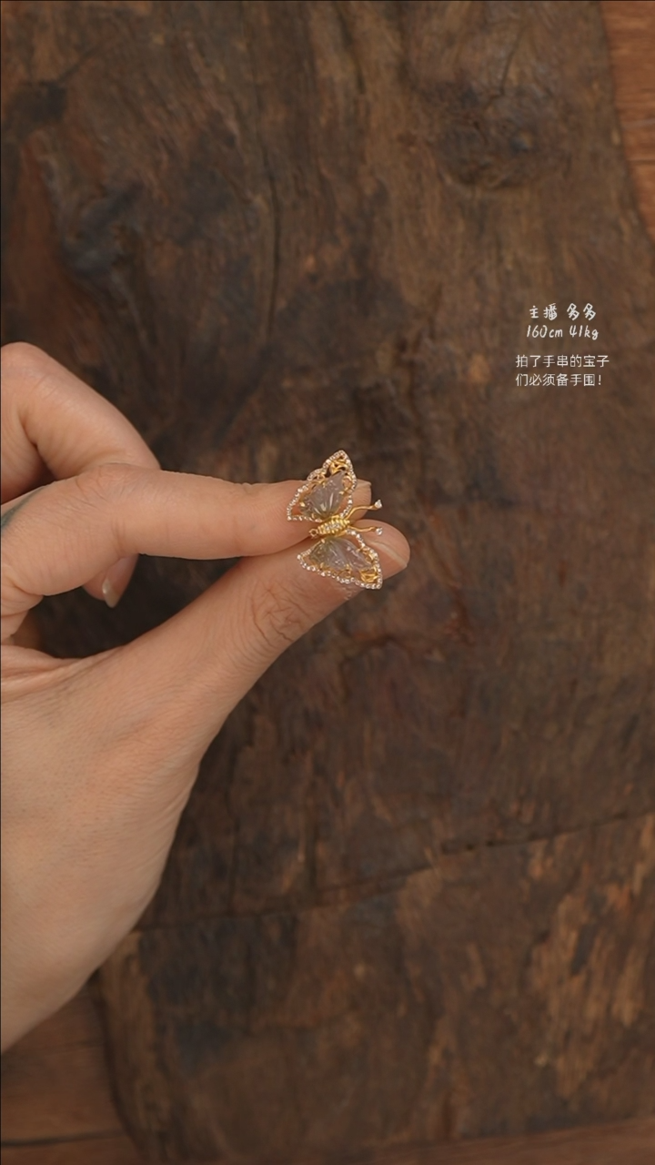 【闪购商品】碧玺卡子18K金镶嵌S2961-定制