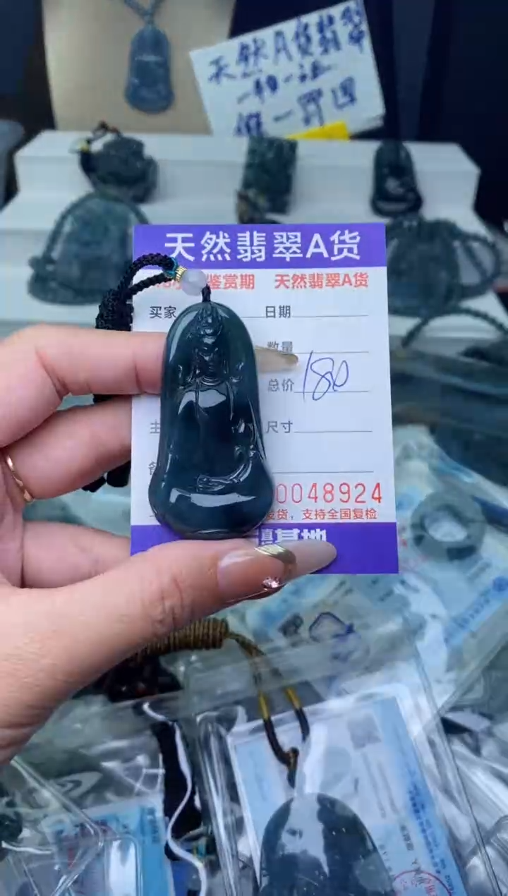 【闪购商品】翡翠颈饰未镶嵌···············