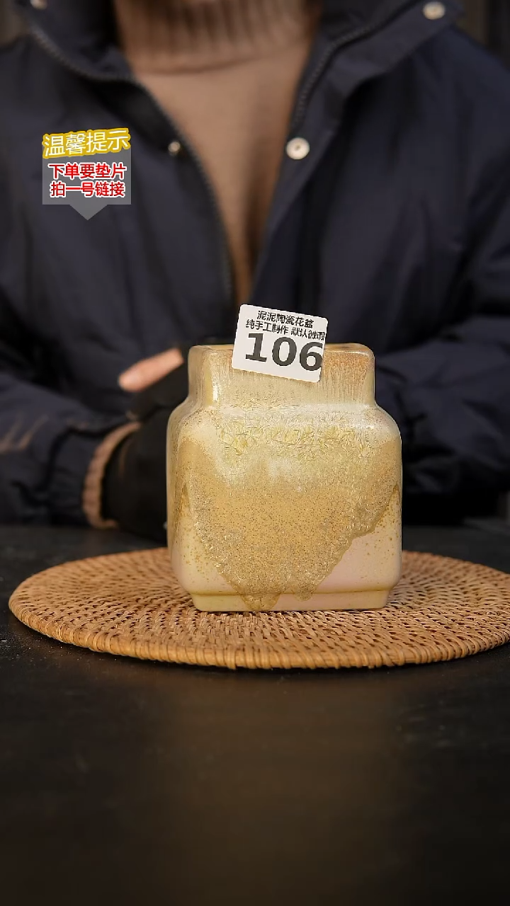 瓷片106 内口径约6.5  外高约12