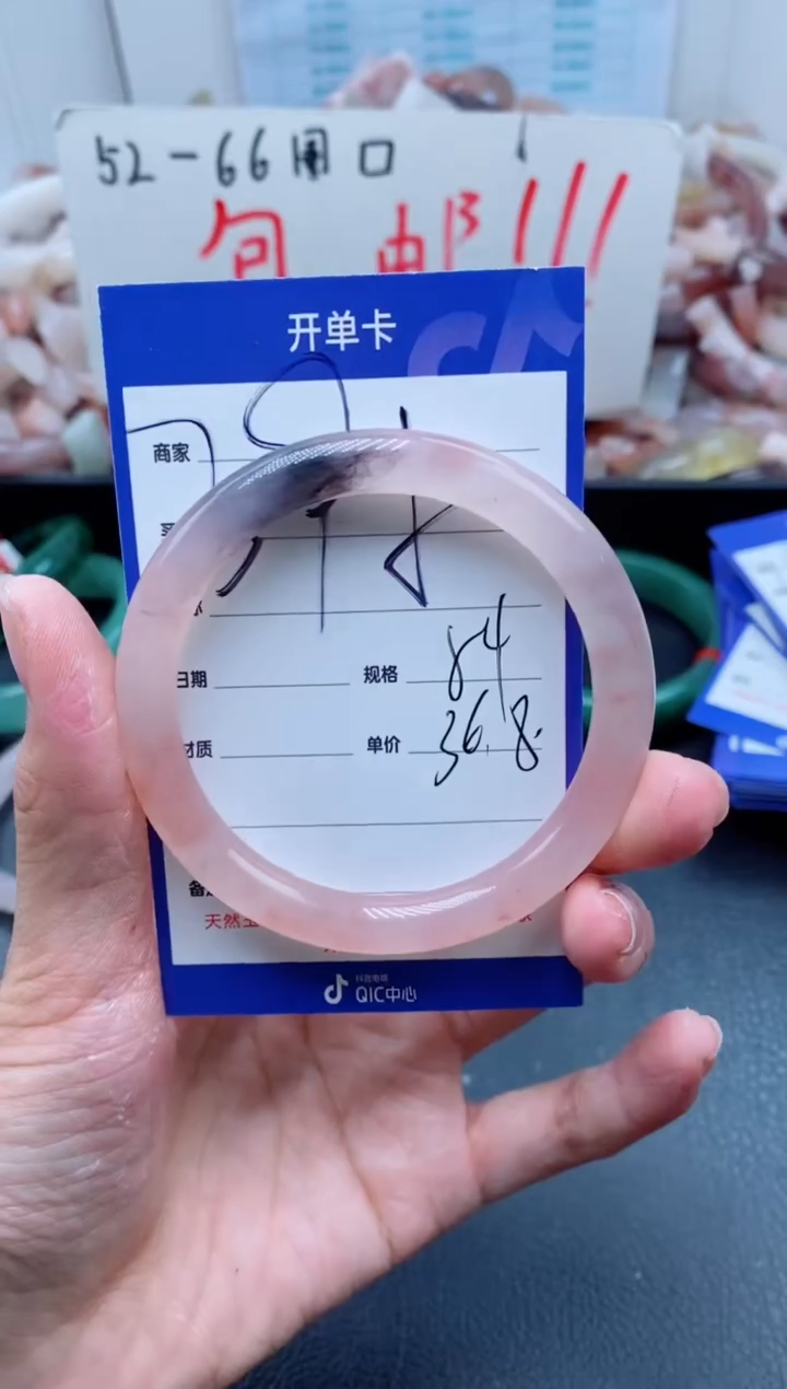 【闪购商品】石英质玉手镯未镶嵌395-54